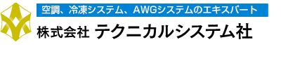 株式会社 テクニカルシステム社